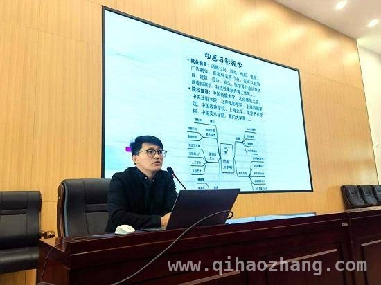 学业规划讲座，让临沂艺术学校美术学生升学不再迷茫，临沂艺术学校美术部举办学业规划讲座，助力学生升学之路