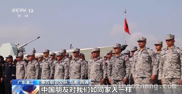 中泰海军“蓝色突击 - 2025”联训开启，深化军事合作交流