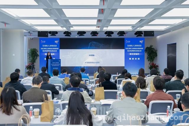 第九届上海杨浦全球创业之星大赛创·星交流会，为创业者注入强大动力 上海杨浦创·星交流会：倾囊相授，助力创业者冲刺决赛