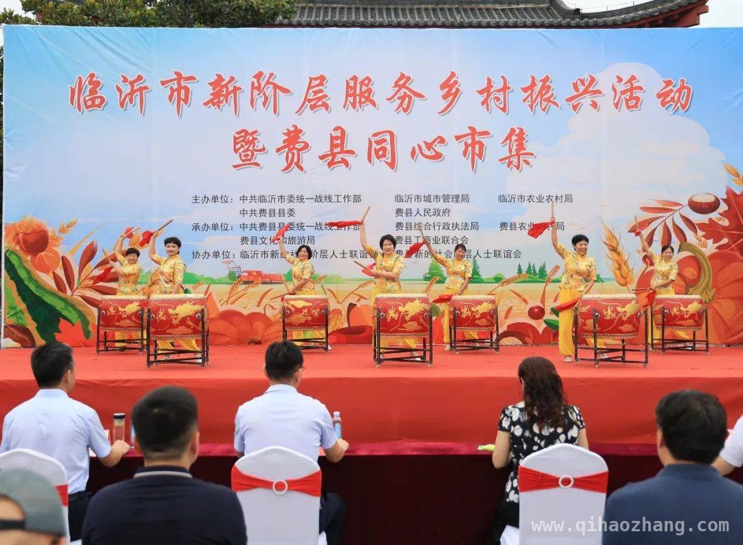 费县新社会阶层：紧跟趋势展作为，携手共筑美好未来，费县新社会阶层人士活动精彩纷呈，共绘发展新蓝图