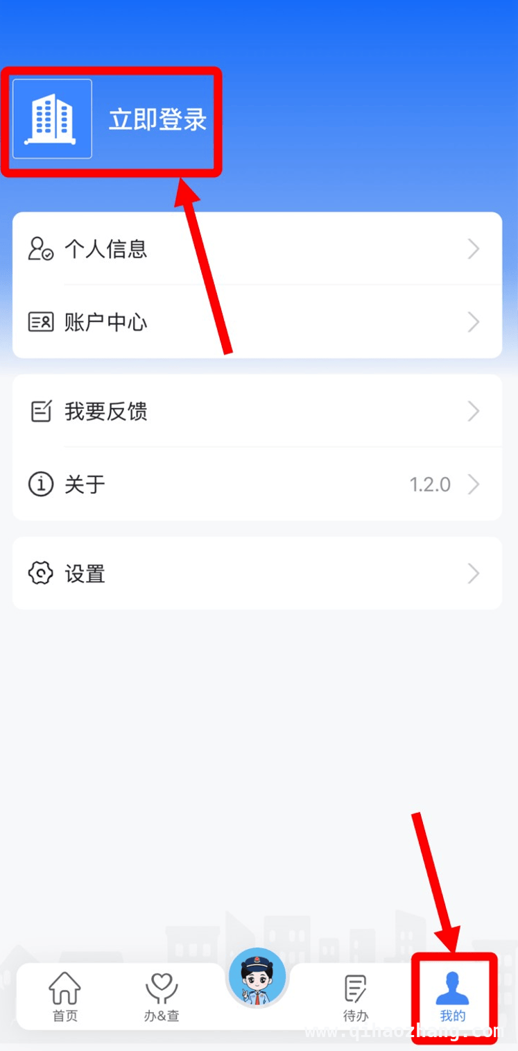 全国电子税务局便捷登录方式大揭秘！，解锁全国电子税务局，畅享便捷扫码登录！