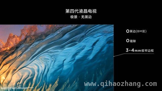 画质升级！TCL第四代液晶电视Q10L带来沉浸式观影体验