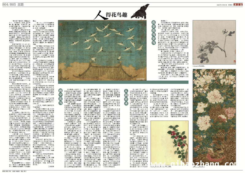 新京报·书评周刊2024合订本重磅来袭，带你开启文化新旅程 别错过！新京报·书评周刊2024合订本带你畅游文化海洋
