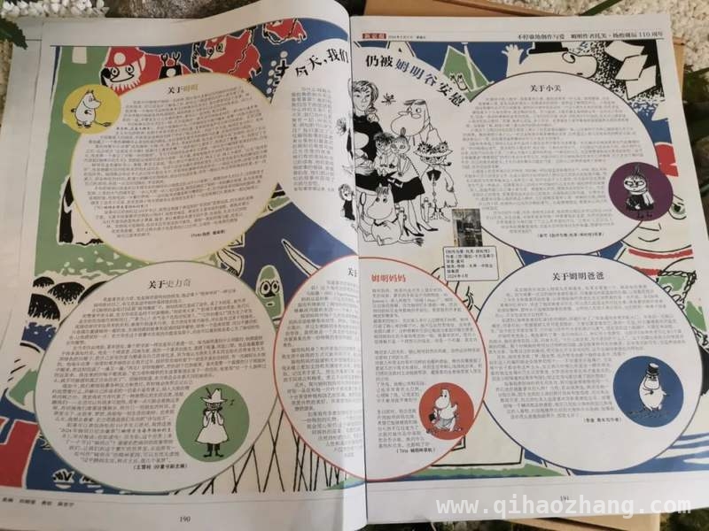 新京报·书评周刊2024合订本重磅来袭，带你开启文化新旅程 别错过！新京报·书评周刊2024合订本带你畅游文化海洋