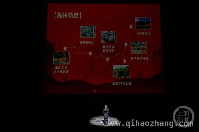 “重庆工人红岩大思政课”启动，多项活动推动红色精神传承