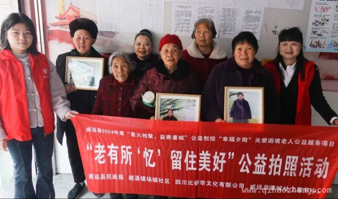 “幸福夕阳”公益活动：越溪老人乐开怀 3月24日越溪：“幸福夕阳”温暖困境老人