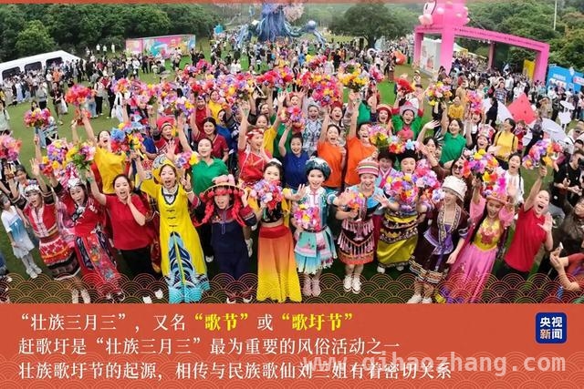 广西“三月三”：歌与美食的狂欢派对