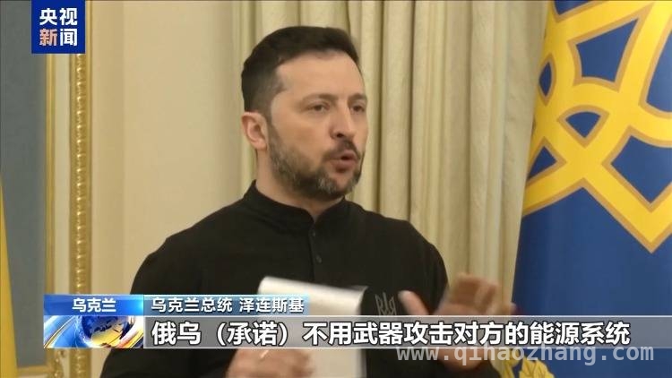 3月25日利雅得会谈：共识与分歧并存，利雅得会谈成果：黑海、能源与领土的博弈