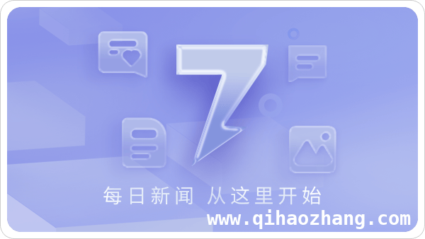 多起要闻聚焦：从公司制度到国际动态，戴道晋受贿案一审开庭，近期热点事件大盘点