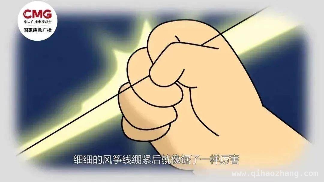 骑行遇风筝线割伤，警惕这把“隐形利刃”