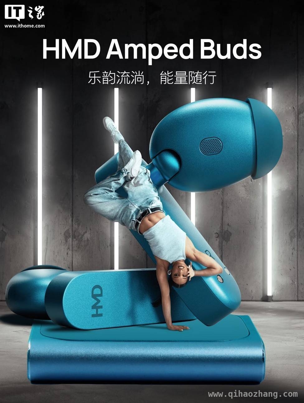 HMD Ampd Buds耳机：音质、续航、防水样样出色 1199元！HMD Ampd Buds耳机全方位体验揭秘
