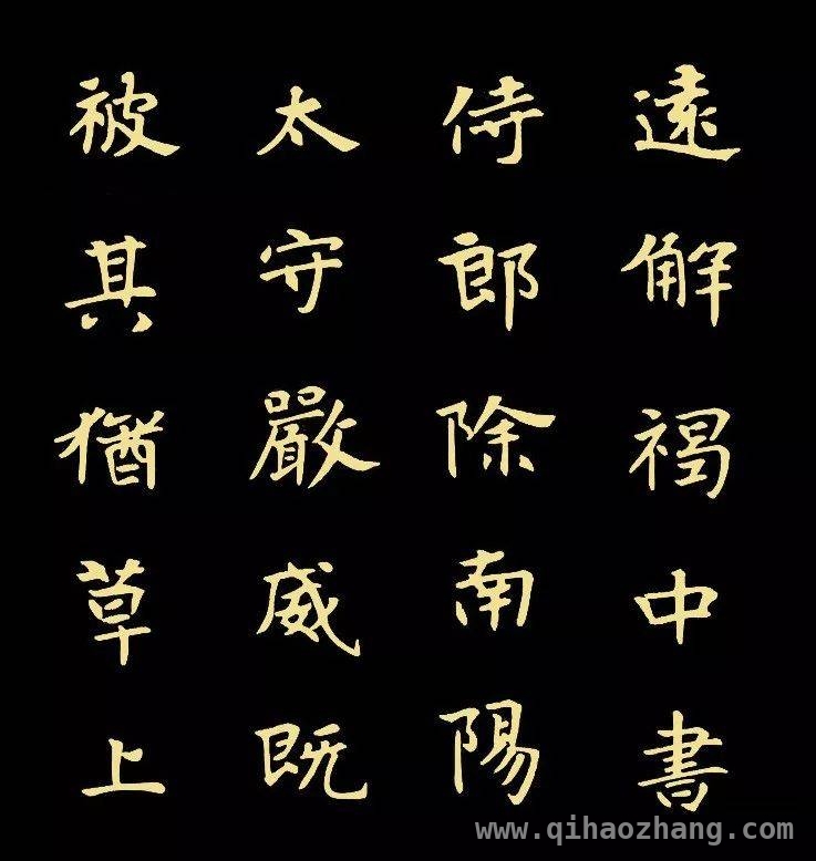 北魏张黑女墓志：原石虽亡，墨韵犹存