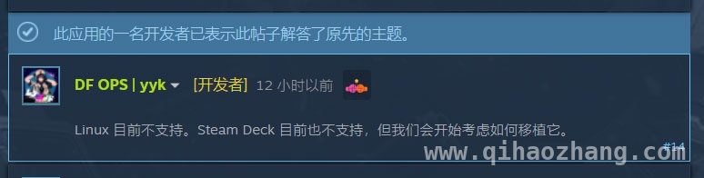 无限暖暖SteamDeck适配有进展，玩家期待值拉满！ SteamDeck适配无限暖暖，官方表态引玩家期待
