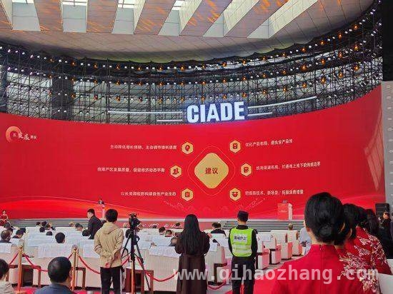 第二十二届酒博会发布报告，酒业发展迎来新指引，酒业盛会发布报告，六大建议助力白酒企业破局