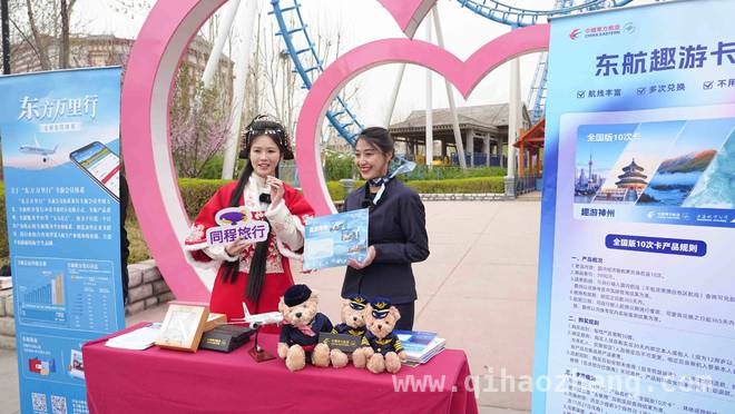 走播形式超精彩！济南机场航季推介会带您感受航空文旅魅力，济南机场新航季航线大升级，夏秋推介会亮点多多