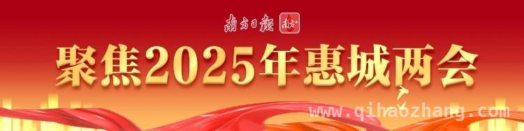 惠城发力：多维举措打造人才留惠完整生态链，借鉴杭州经验，惠城构建产才需求对接新体系