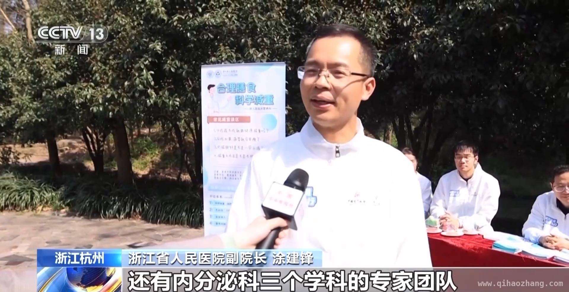 科学体重管理：多地活动与医疗创新共促健康生活，解锁体重管理密码：运动、门诊、饮食一个都不能少