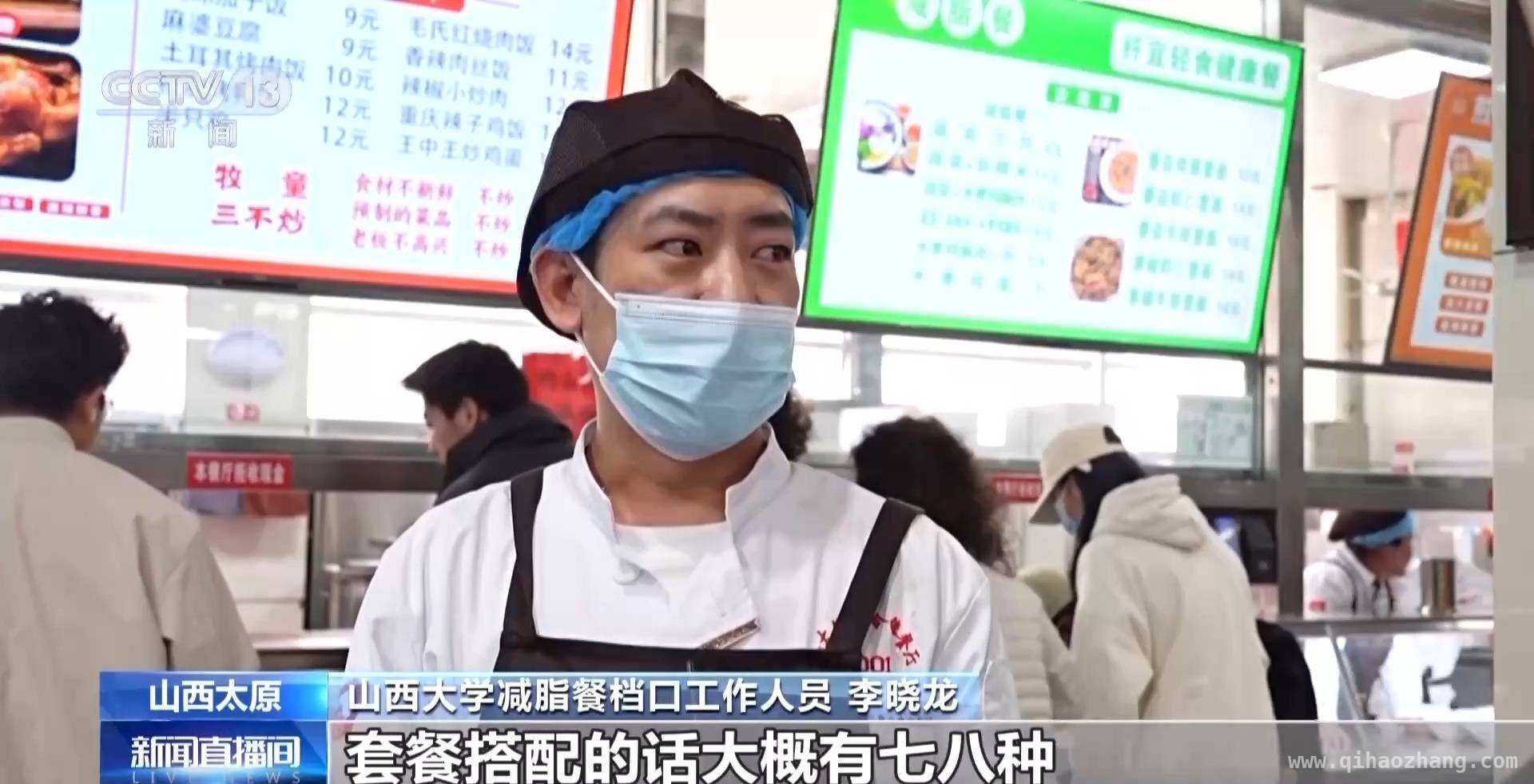 科学体重管理：多地活动与医疗创新共促健康生活，解锁体重管理密码：运动、门诊、饮食一个都不能少
