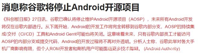 美股震荡、科技动态频出，A股盘面暗藏玄机 市场平淡背后：关税、科技消息齐扰A股