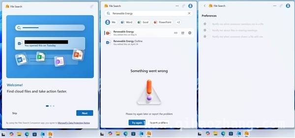 微软新推Windows 11应用，使用范围引关注，People和File Search亮相Windows 11，使用受限待观察