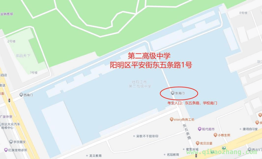 2025黑龙江牡丹江事业单位联考笔试信息大揭秘，2025上半年牡丹江事业单位联考笔试重要安排公布