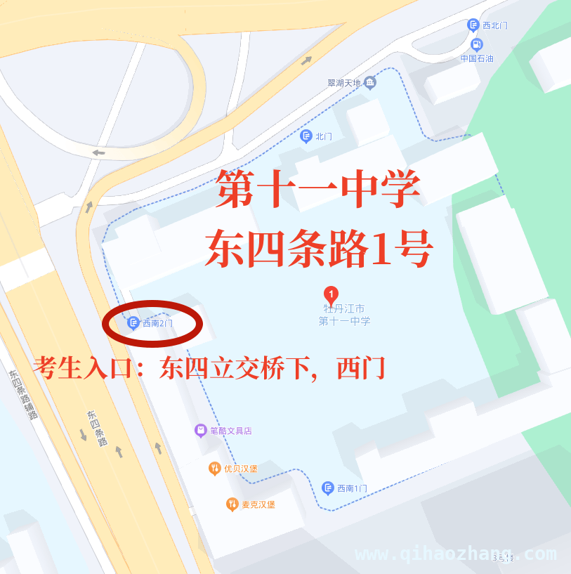 2025黑龙江牡丹江事业单位联考笔试信息大揭秘，2025上半年牡丹江事业单位联考笔试重要安排公布