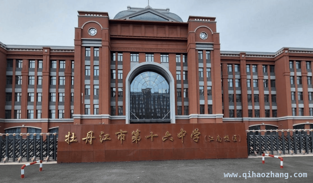 2025黑龙江牡丹江事业单位联考笔试信息大揭秘，2025上半年牡丹江事业单位联考笔试重要安排公布