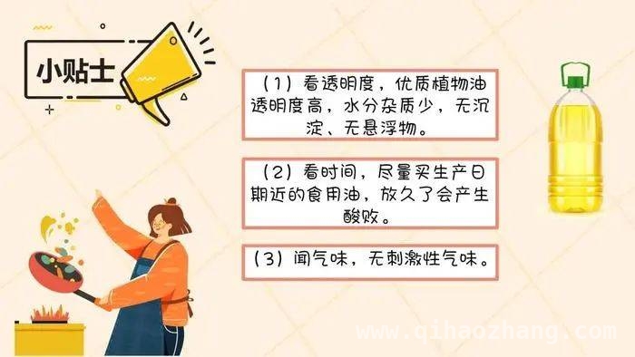 揭秘少盐少油控糖的实用方法 如何做到少盐少油控糖？这篇文章告诉你