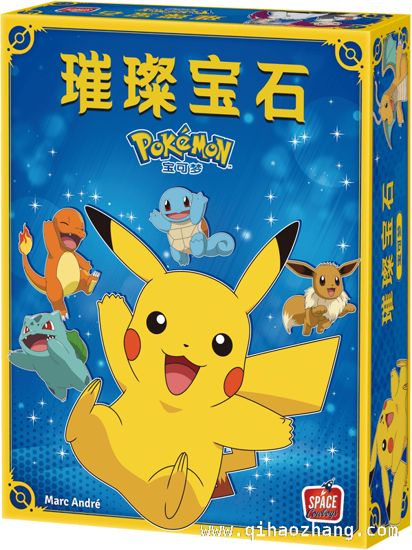 三月羊城盛会，艾赐魔袋多款桌游等你来体验！