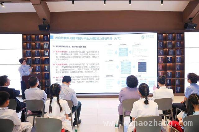 越秀区互联网党建培训：科技与党建共绘新蓝图，2025越秀区互联网党建活动：解锁智能服务新密码