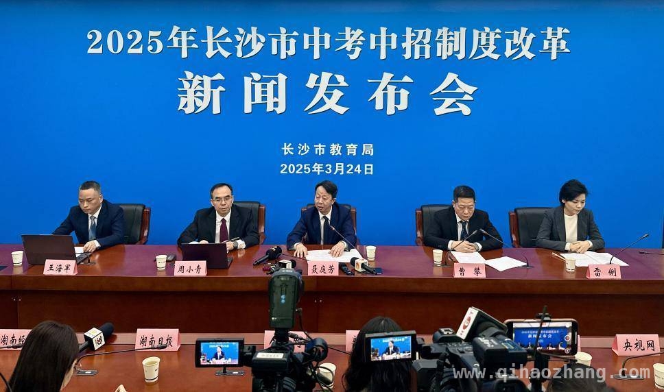长沙中考中招政策引热议：教育优待能否守住公平底线？