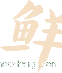 武钢美食地图来袭，优惠福利享不停！