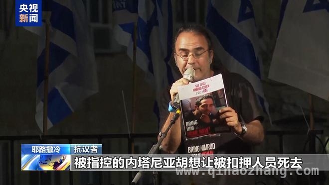 以色列总理放狠话，反对党与民众齐发声抗议，内塔尼亚胡“施压”言论遭抗议，以色列国内矛盾升级