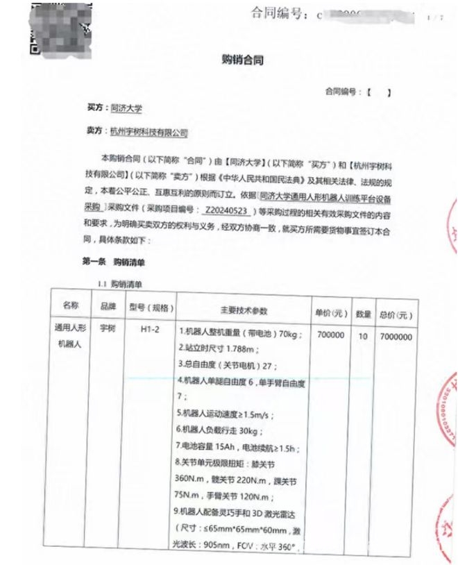 人形机器人市场火爆：订单暴增、出海掘金与多元买家揭秘，人形机器人行业崛起：订单增长、出海趋势与采购群体分析