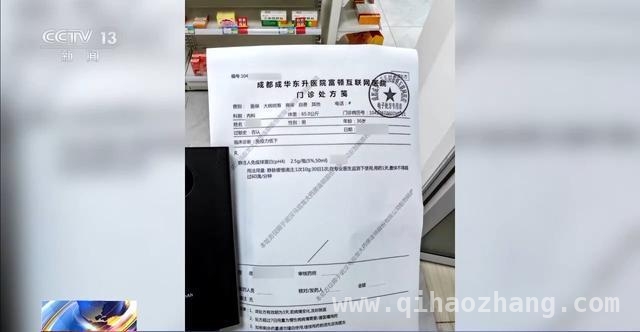 武汉医院旁“医保取现”乱象：小广告背后的大问题，揭秘武汉医院周边“医保取现”黑幕