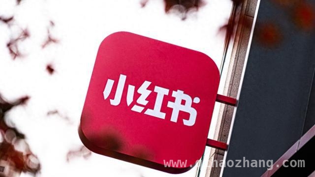 小红书发声：高频读取用户信息事出有因 小红书回应信息读取争议，强调用户体验至上