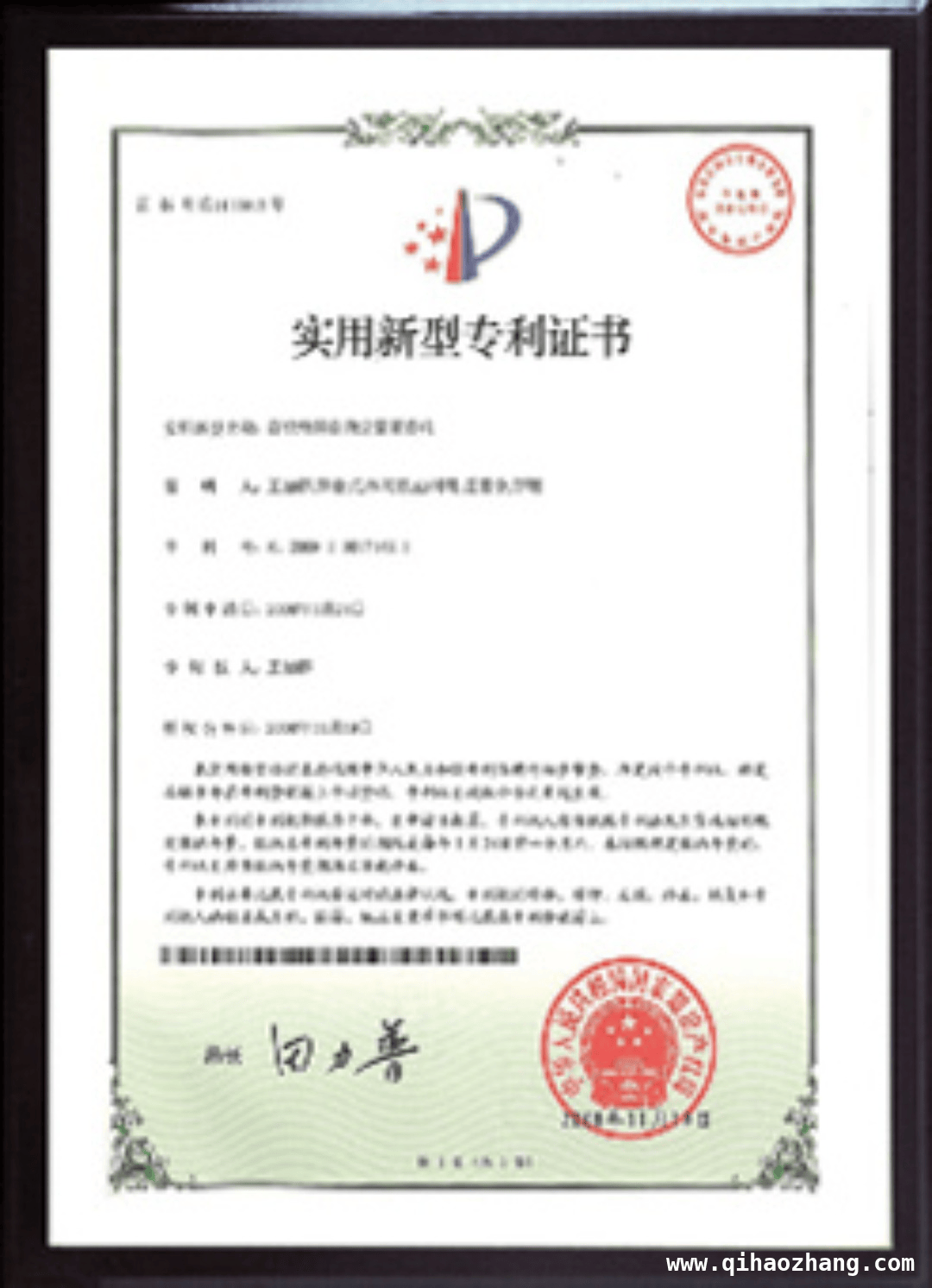 3. 山东宇龙产品：从特性到施工，再看企业荣耀之路 4. 聚焦山东宇龙：产品特性、施工要点及企业资质荣誉