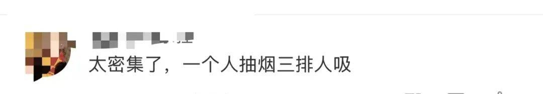 从上海迪士尼争执看公共场所“游烟”治理难题
