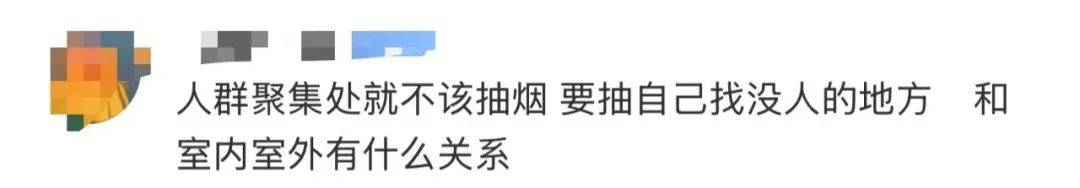 从上海迪士尼争执看公共场所“游烟”治理难题