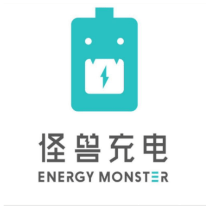 怪兽充电2024 Q3财报：稳健发展，代理模式成效显著 怪兽充电Q3财报展现强劲实力，用户规模再创新高