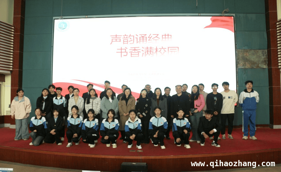 济南市技师学院交通管理学院：以朗诵之名弘扬传统文化，济南市技师学院交通管理学院举办精彩朗诵比赛