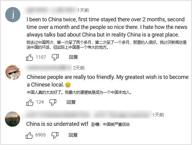 从网红直播看中国：文化交流与误解消融的盛宴，“甲亢哥”中国之旅：打破西方对中国的刻板印象！
