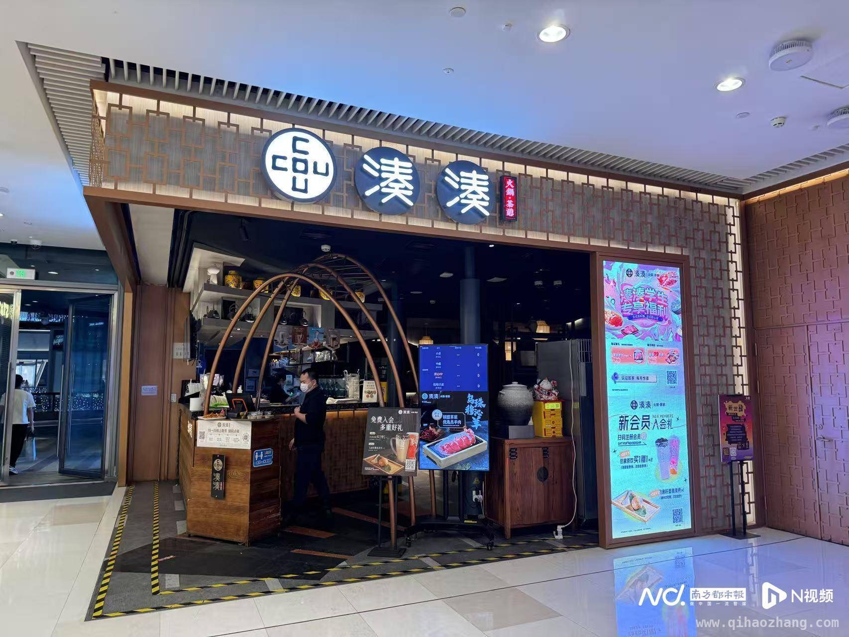 湊湊火锅降价难挽颓势，呷哺集团四年亏损超11亿！
