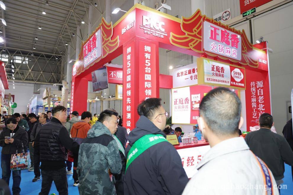 正庭香携免加水组合装亮相食材电商节，开启麻酱消费新体验