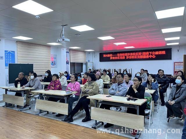 坪山马峦街道：以AI培训为翼，赋能居民职工发展