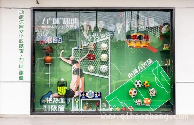 康健社区运动健康中心亮相，五大惠民项目惠及全龄段
