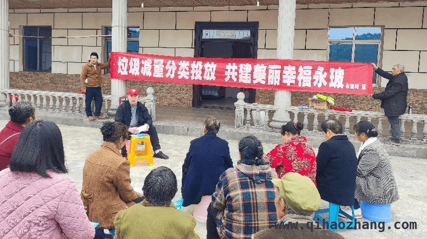 永川区多渠道普及垃圾分类知识，引领环保新风尚
