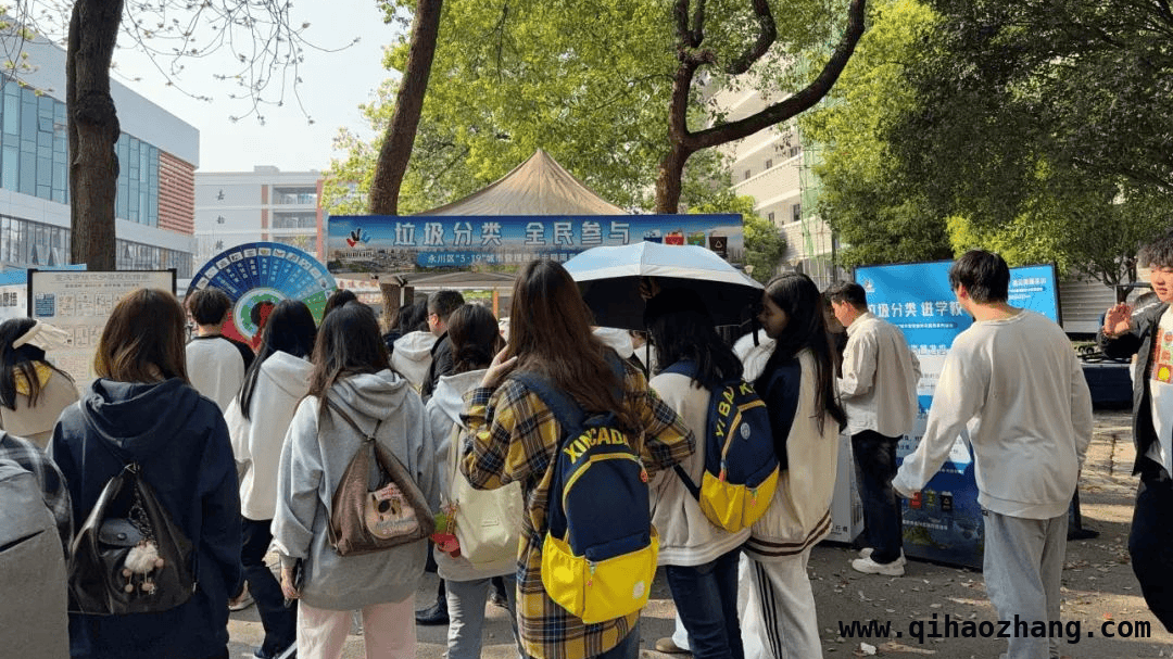 永川区多渠道普及垃圾分类知识，引领环保新风尚