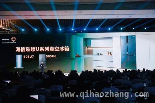认证加持！海信璀璨U6冰箱刷新冰箱保鲜技术标准
