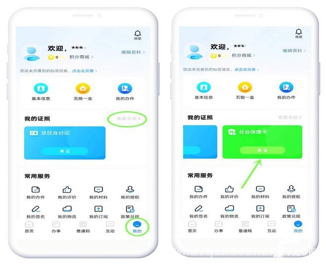 限时优惠！滨州“1分钱乘公交”活动火热进行中